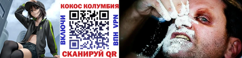  КОКАИН Донской