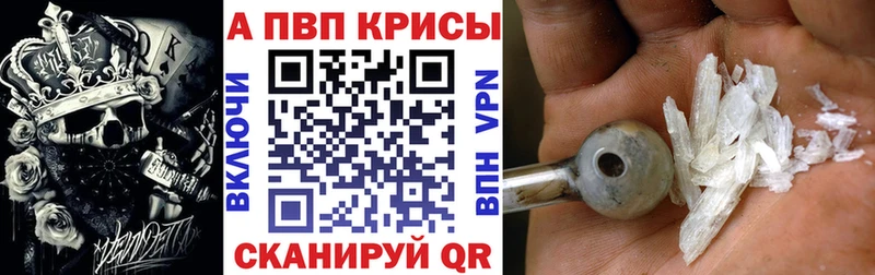 Alpha PVP СК  МЕГА маркетплейс  Донской 