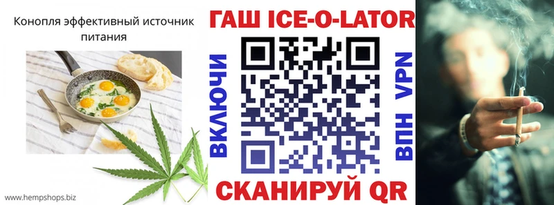купить   OMG ссылка  Печенье с ТГК конопля  Донской 
