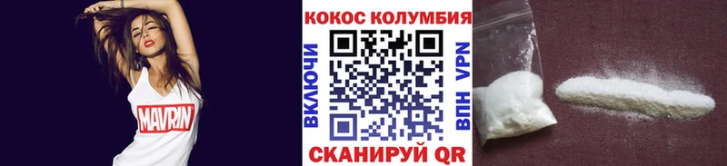 COCAIN Боливия  Донской 