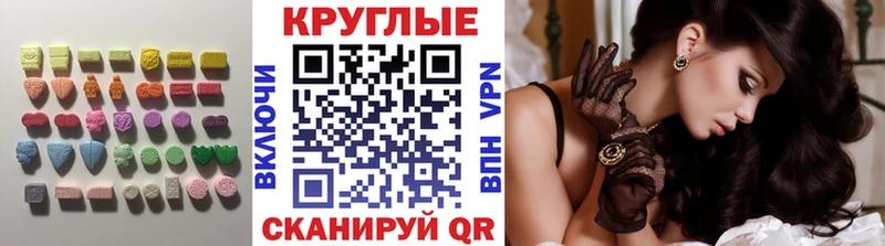 Экстази 300 mg  закладки  Донской 