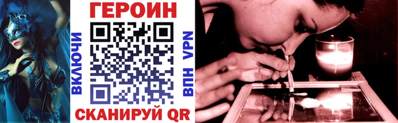 где купить наркоту  Донской  ГЕРОИН герыч 