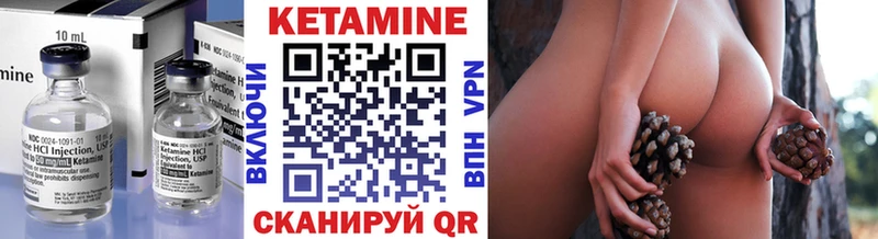 ссылка на мегу рабочий сайт  Донской  КЕТАМИН VHQ 