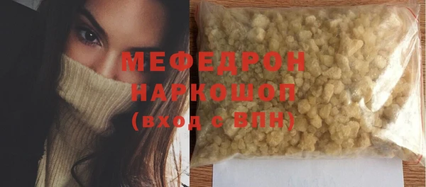 тгк Елабуга