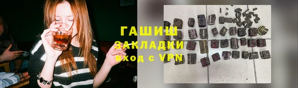 соль ск Богородицк