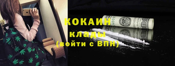 кокаин перу Осташков