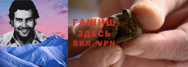 mdpv Осинники