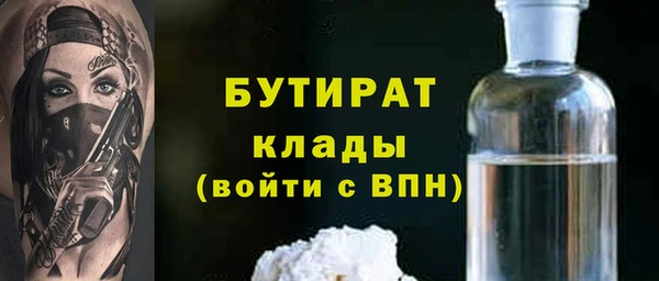 соль ск Богородицк