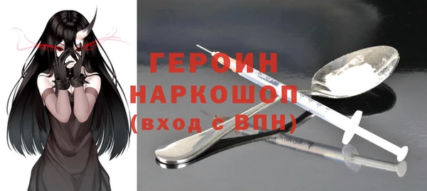 mdpv Богородск