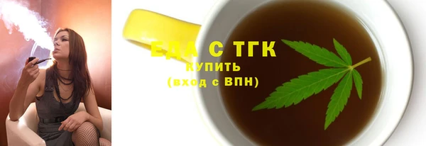 соль ск Богородицк