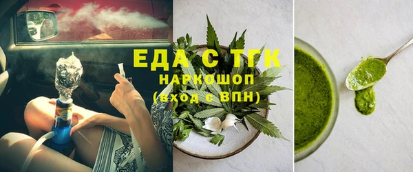 амфетамин Остров