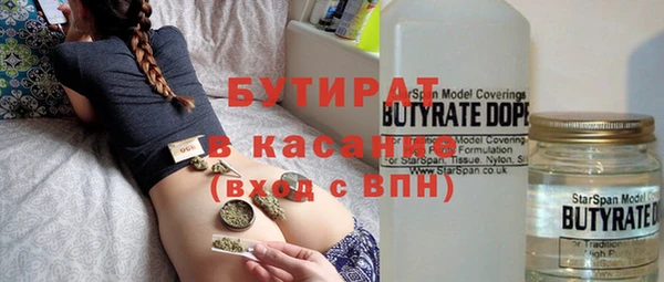 соль ск Богородицк