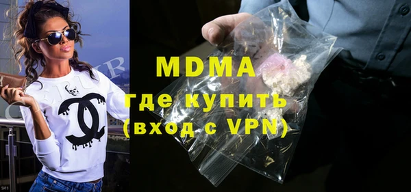 mdpv Богородск