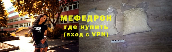 mdpv Богородск