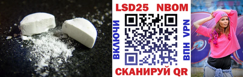 где купить   Донской  LSD-25 экстази кислота 