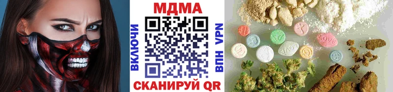 MDMA кристаллы  наркотики  Донской 