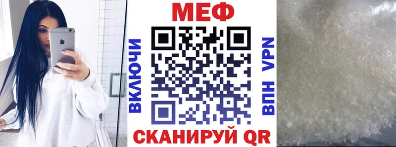 omg как зайти  Донской  Мефедрон 4 MMC 