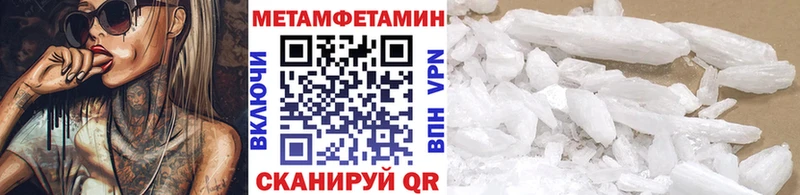 Метамфетамин витя  mega сайт  Донской  магазин продажи наркотиков 