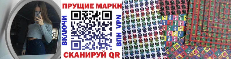 Марки NBOMe 1500мкг  Донской 